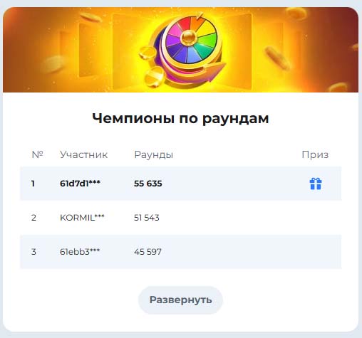 приложение мобильное